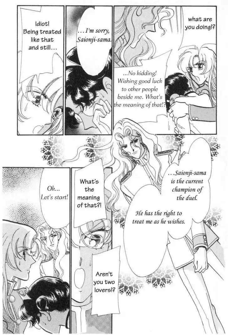 Shoujo Kakumei Utena Chapter 6 14